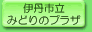 �݂ǂ�̃v���U