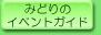 �݂ǂ�̌f����