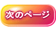 ���̃y�[�W