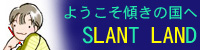 SLANT LAND