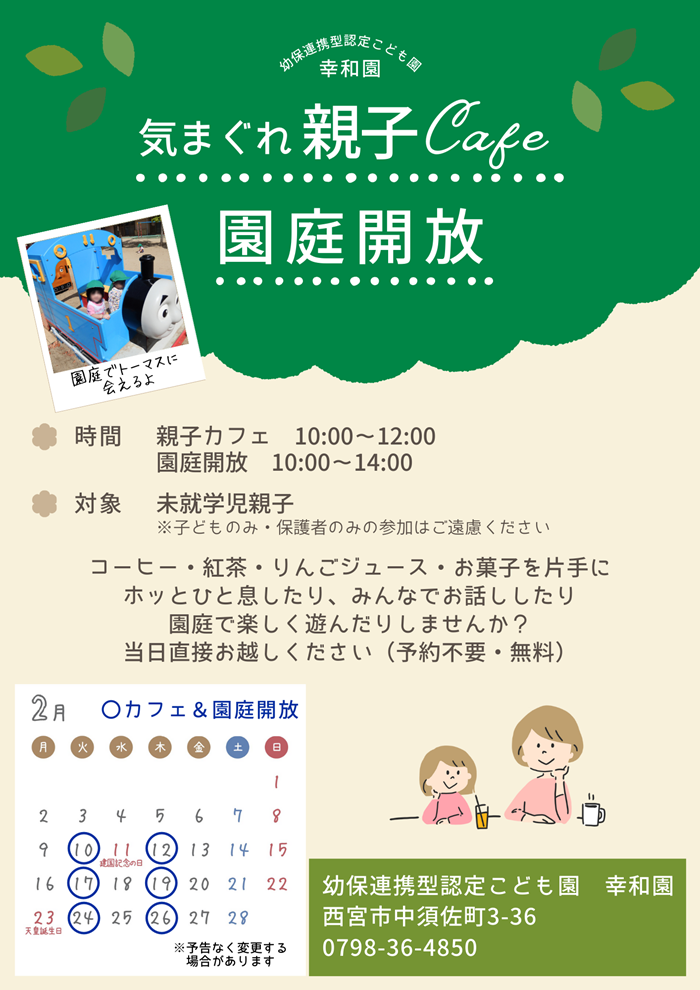 �K�a���@����J���@�C�܂���e�q�J�t�F