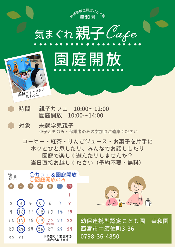 �K�a���@����J���@�C�܂���e�q�J�t�F