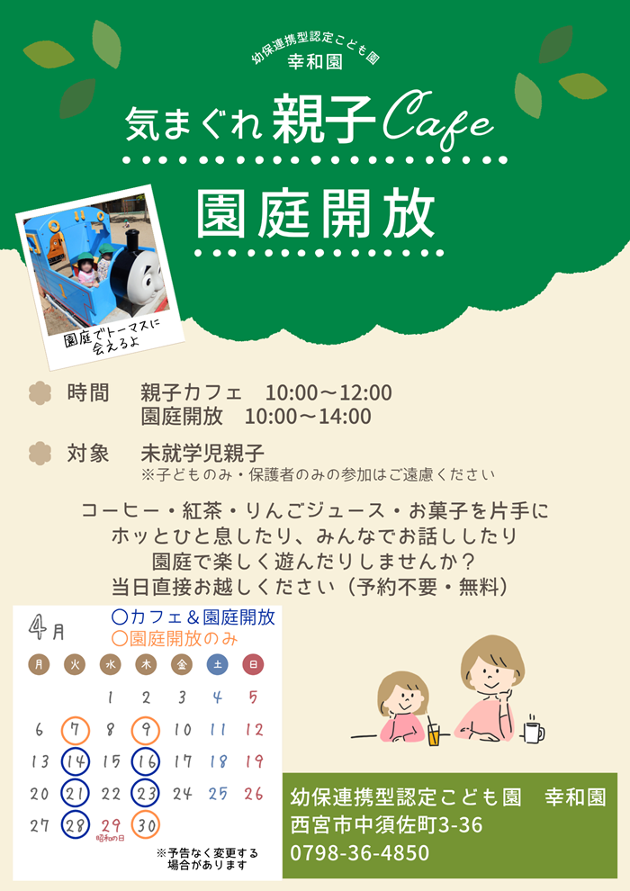 �K�a���@����J���@�C�܂���e�q�J�t�F