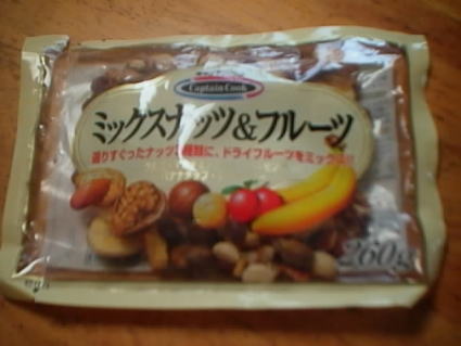 ph mix