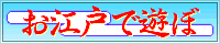 ed_bana