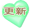 �����A���v�X�̐^�񒆂ɂ���R�ł�