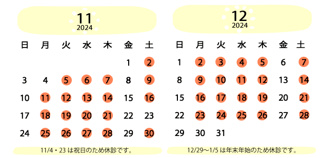 “11月12月”