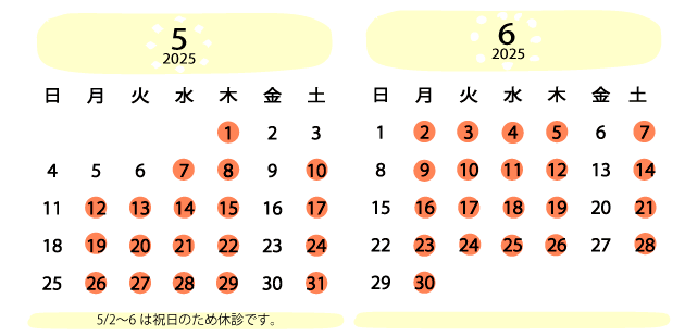 “5月6月”