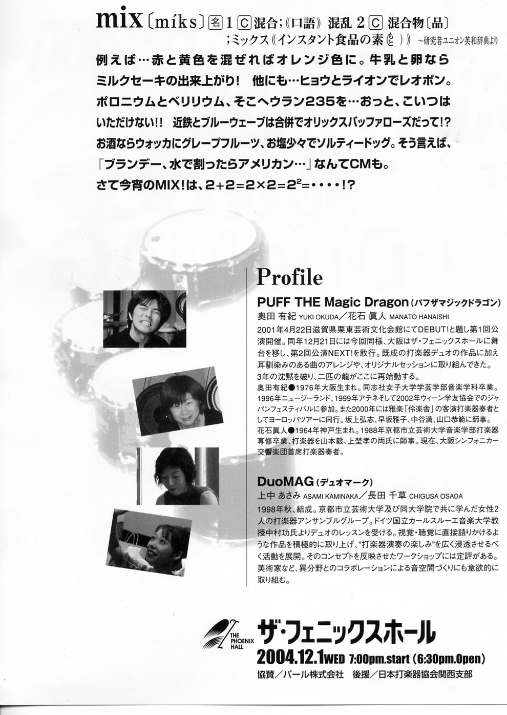 Ԑ l^c LI@MIX@c 瑐^㒆 