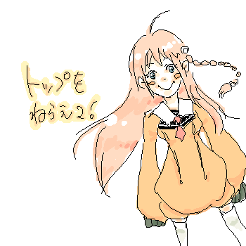 IMG_000012.png ( 10 KB ) with Shi-cyan applet