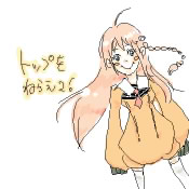 IMG_000012.png ( 10 KB ) with Shi-cyan applet