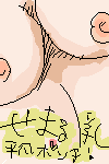 IMG_000010.png ( 2 KB ) with Shi-cyan applet