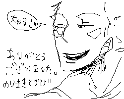 IMG_000012.png ( 3 KB ) with Shi-cyan applet