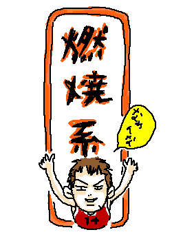 IMG_000068.png ( 6 KB ) with Shi-cyan applet