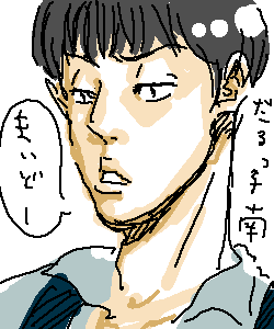 IMG_000082.png ( 7 KB ) with Shi-cyan applet