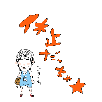 IMG_000095.png ( 4 KB ) with Shi-cyan applet